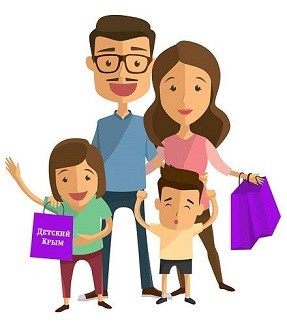 семья с покупками
