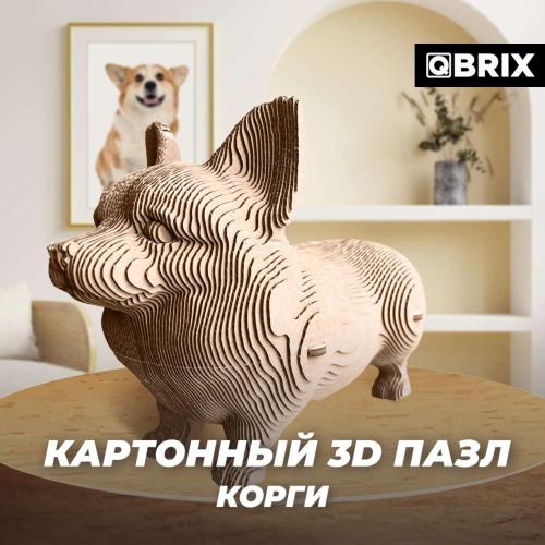 Картонный 3D конструктор Корги QBRIX 20036 фото 2